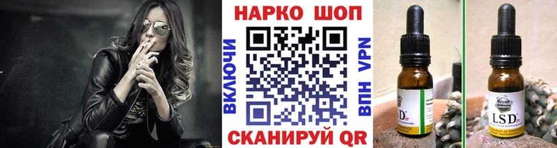 Наркотические вещества Удомля Бошки Шишки  Галлюциногенные грибы  Альфа ПВП  Гашиш  МЕФ 