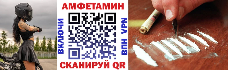Amphetamine 97%  blacksprut зеркало  Удомля  купить наркотик 