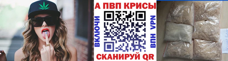 kraken ТОР  Удомля  Alpha PVP VHQ  где найти наркотики 