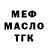 ГАШ Cannabis Max Muzych