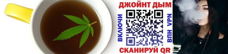 купить сайты Удомля Еда ТГК конопля