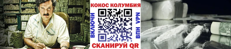 хочу наркоту сайты даркнета клад COCAIN 98% Удомля