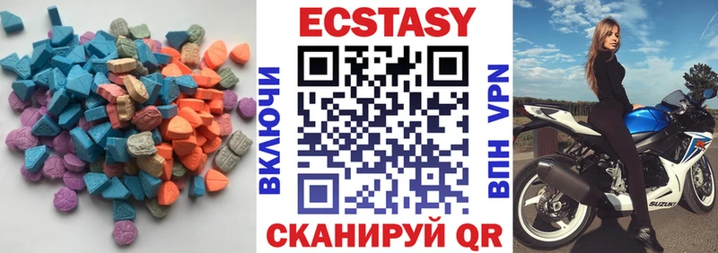 ЭКСТАЗИ 250 мг  Удомля 