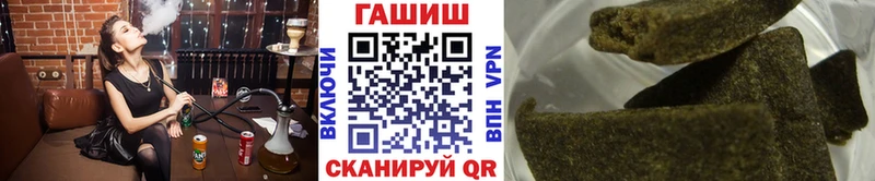 ГАШ ice o lator hydra онион Удомля