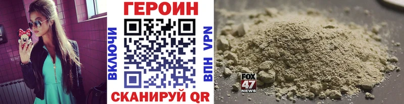 Героин Афган  где продают   Удомля 