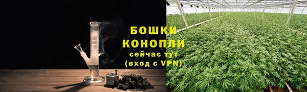 бутират Абдулино