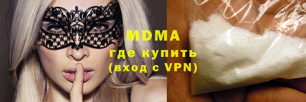 амфетамин Абаза