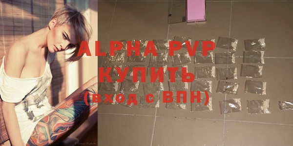 mdpv Абинск