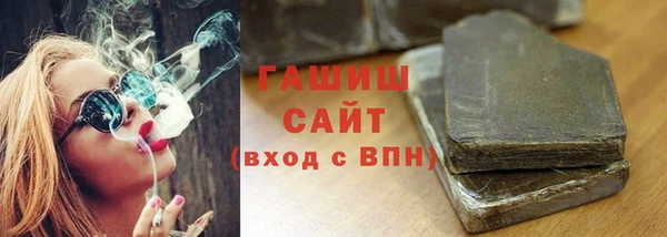 бутират Абдулино