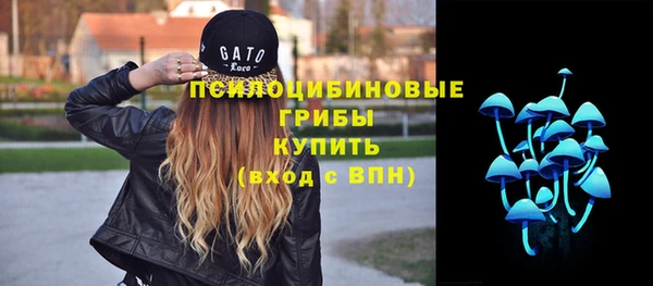 альфа пвп VHQ Алексин