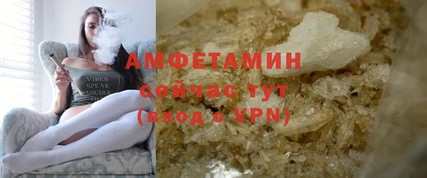 альфа пвп VHQ Алексин