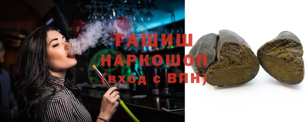 амфетамин Абаза