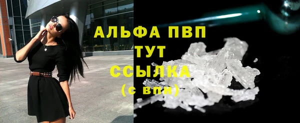 амфетамин Абаза