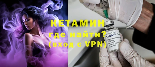 бутират Абдулино