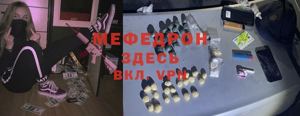 2c-b Гусиноозёрск