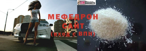 mdpv Абинск