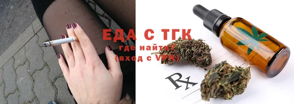 бутират Абдулино