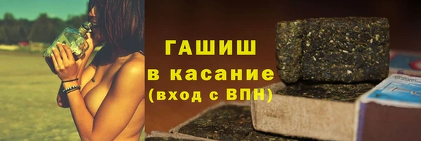 амфетамин Абаза
