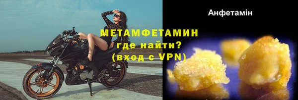 амфетамин Абаза