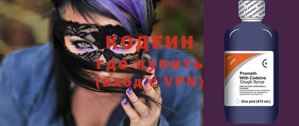 альфа пвп VHQ Алексин