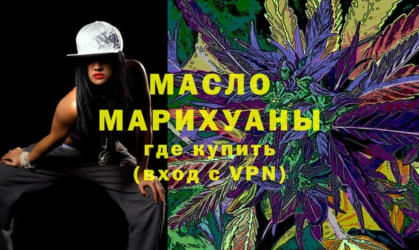 амфетамин Абаза