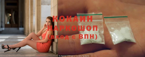 mdpv Абинск