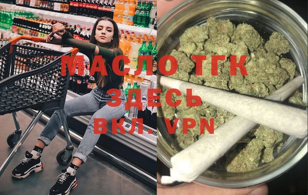 mdpv Абинск
