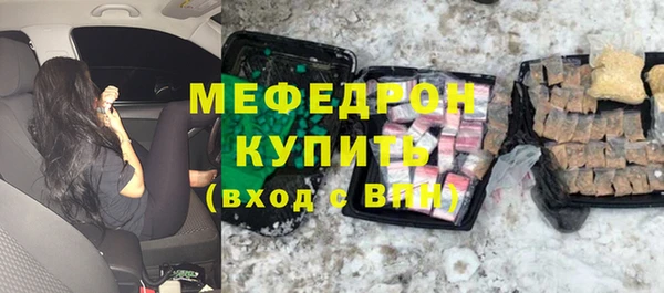 амфетамин Абаза
