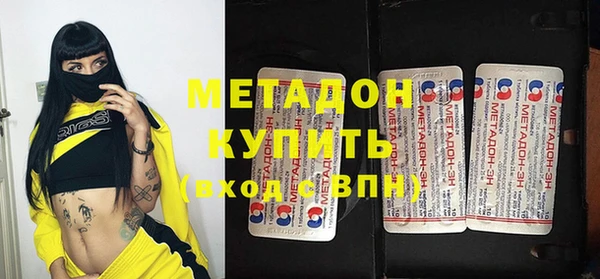 амфетамин Абаза