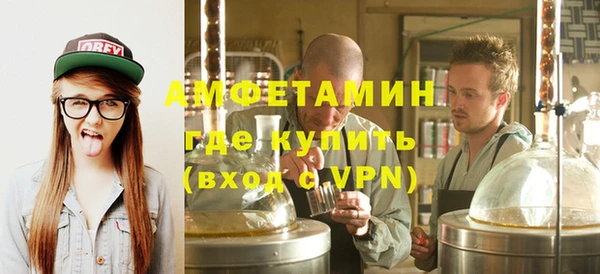 бутират Абдулино