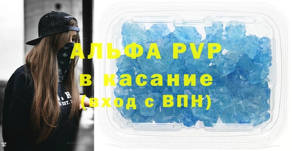 альфа пвп VHQ Алексин