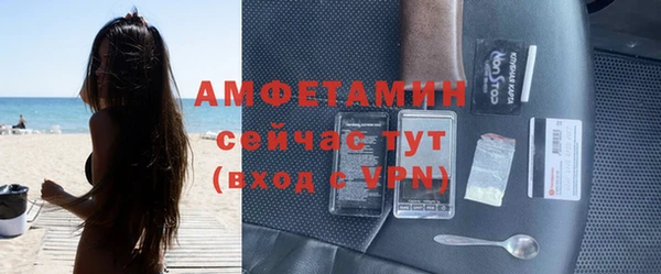 бутират Абдулино