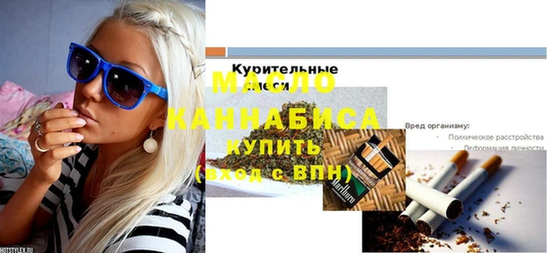 бутират Абдулино