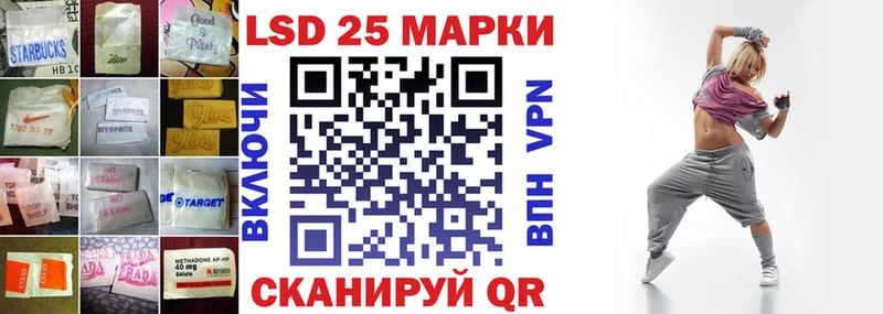 купить наркотик  Удомля  kraken ТОР  ЛСД экстази кислота 