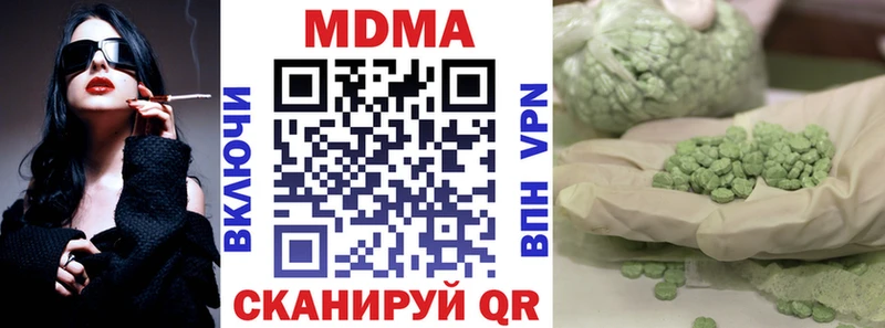 МДМА crystal  omg ТОР  Удомля 
