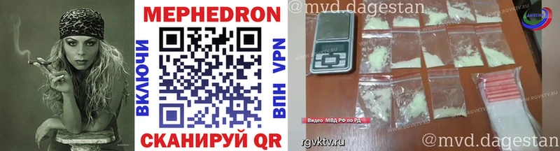 где продают наркотики  Удомля  МЕФ мяу мяу 