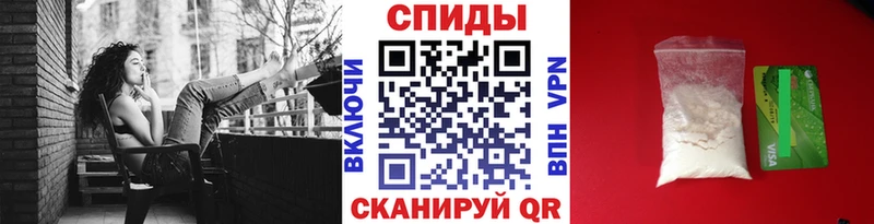 МЕТАМФЕТАМИН винт  как найти закладки  Удомля 